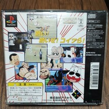 PlayStation プレイステーション プレステ PS1 PS ソフト 中古 みどりのマキバオー 馬 競馬 少年ジャンプ 集英社 フジテレビ 管理y_画像2