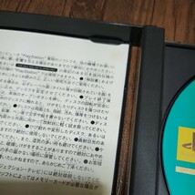 PlayStation プレイステーション プレステ PS1 PS ソフト 中古 みどりのマキバオー 馬 競馬 少年ジャンプ 集英社 フジテレビ 管理y_画像4