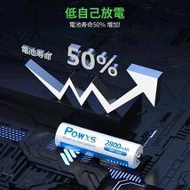 単三電池 16本 POWXS 単三電池 充電式 ニッケル水素電池 2800mAh 約1200回使用可能 16本入り 液漏れ防止 充_画像5