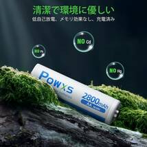 単三電池 16本 POWXS 単三電池 充電式 ニッケル水素電池 2800mAh 約1200回使用可能 16本入り 液漏れ防止 充_画像4