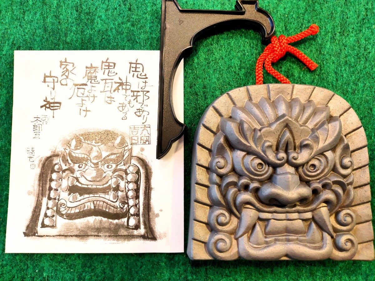 2023年最新】Yahoo!オークション -鬼瓦(置物)の中古品・新品・未使用品一覧
