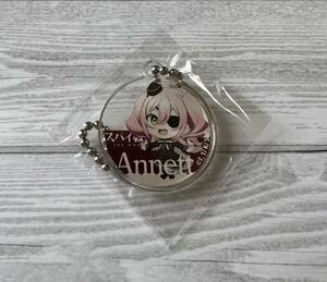 ★ 新品 未開封 スパイ教室 Annett アネット アクリル キーホルダー 竹町トマリ スパイ