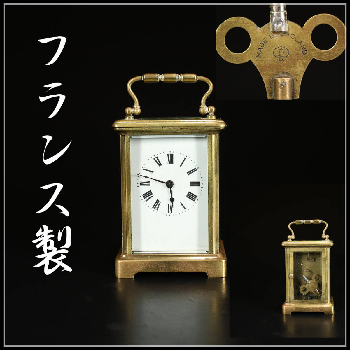 定番 置時計 フランス製 アンティーク 置時計 - monaro.ma