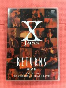 【M2928/60/0】DVD★X JAPAN RETURNS 完全版★3枚組★YOSHIKI★Toshl★PATA★HEATH★SUGIZO★音楽★邦楽★メタル★ロック★リターンズ★