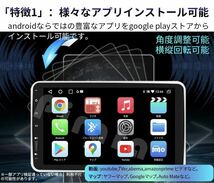 【2023最新モデル】N10F2 Android式カーナビ10インチ2GB+32GBステレオ1DINラジオBluetooth GPS FM Radio WiFi USB Carplay バックカメラ_画像2