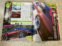 2005/3月Dcar DRESS UP CAR MAGAZINE ドレスアップカーマガジン_画像4