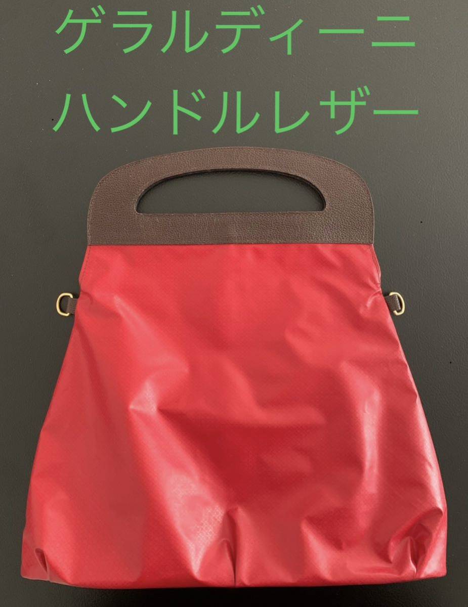 トートバッグ ゲラルディーニの新品・未使用品・中古品(2ページ