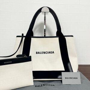 1円【現行ロゴ！】BALENCIAGA バレンシアガ カバス トートバッグ ハンドバッグ レザー キャンバス ホワイト系 ポーチ付き 1スタ