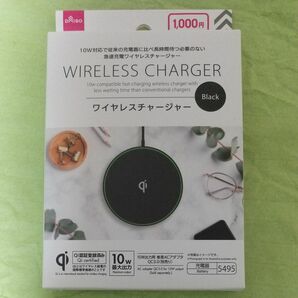 ダイソー ワイヤレス充電器 ワイヤレスチャージャー 10w DAISO