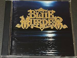 ◆即落◆初回プレス◆日本盤◆ブルー・マーダー/BLUE MURDER◆1989年作◆WHITESNAKE脱退後にJohn Sykes(g)が結成したバンドのデビュー作◆