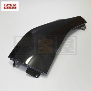 トヨタ 純正品 ハイエース 200系 KHD200系 コーナーパネル 塗装済み ブラックマイカ カラーコード 209 輸出仕様 TYT-001-209