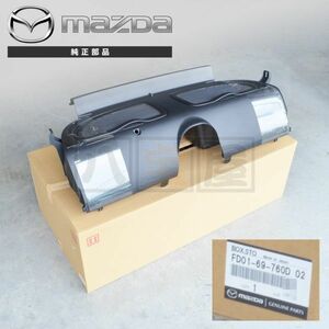 マツダ RX-7 FD3S 2シーター ストレージボックス SPIRIT R スピリットR RX7 13B FD01-69-760D 02 新品 未使用 純正品 レア FD01-69-760D02