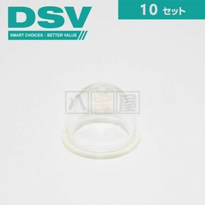 送料185円～ DSV プライマーポンプ 10個 プライミングポンプ WALBRO ウォルブロー ワルボロ 188-12-1 WTA WA WT WYJ WYK WZ DSV-188-12-10