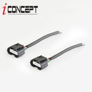 送料185円～ iConcept エアフロセンサーハーネス 2本 R35 Z33 エアフロセンサー 22680-7S000 11920251 R32 BNR32 R33 R34 BNR34 ICC-084-2