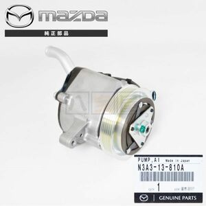 マツダ 純正 RX-7 FD3S エアーポンプ RX7 N3A313810A 純正品 新品 未使用 N3A3-13-810A