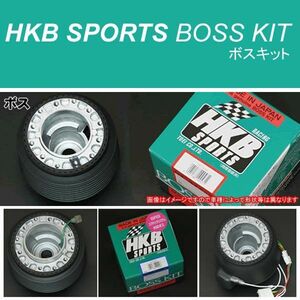 HKB ステアリングボス OT-237 ZZT230 ZZT231 GS171 GS171W JZS171 JZS173 JZS173W JZS175 JZS175W JZS177 GX110 GX1S170 ZZW30 HKB-OT-237