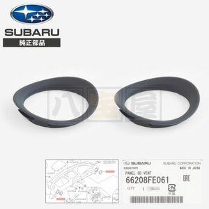 送料185円～ スバル 純正 デフロスターパネル 左右セット インプレッサ S204 STI GDB ブラック エアコン ベント カバー 新品 66208-FE061-2