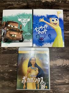 【1円スタート】Disney ディズニー ディズニーピクサー DVD ビデオ 3本セット インサイドヘッド ポカホンタスカーズ2 中古 中身確認済み