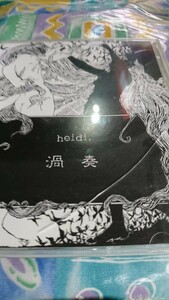 【国内盤CD】 heidi.／渦奏