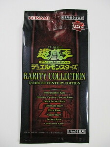 ■ 遊戯王OCGデュエルモンスターズ　■RARITY COLLECTION　RARITY COLLECTION QUARTER CENTURY EDITION