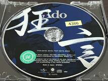 CD/Ado /狂言(通常盤)※レンタルアップ品 うっせぇわ,ギラギラ,踊,レディメイド,夜のピエロ,会いたくて,阿修羅ちゃん 即決:送料無料_画像6