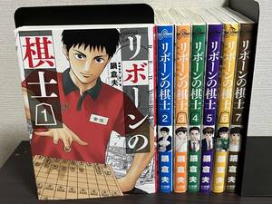 『リボーンの棋士 1-7巻/全巻セット/全巻初版(第一刷)』鍋 倉夫 将棋/セル/冊/漫画/コミックス 即決:送料無料 