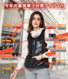 XXL 発熱 フリース Vinmori 電熱ベスト 男女兼用 ヒーターベスト