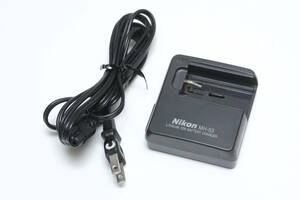 ニコン　Nikon MH-53　バッテリーチャージャー　純正品