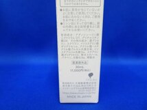 プA02289★【未使用】大塚製薬 インナーシグナル リジュブネイトエキス 30ml 薬用美容液 / 美容_画像4