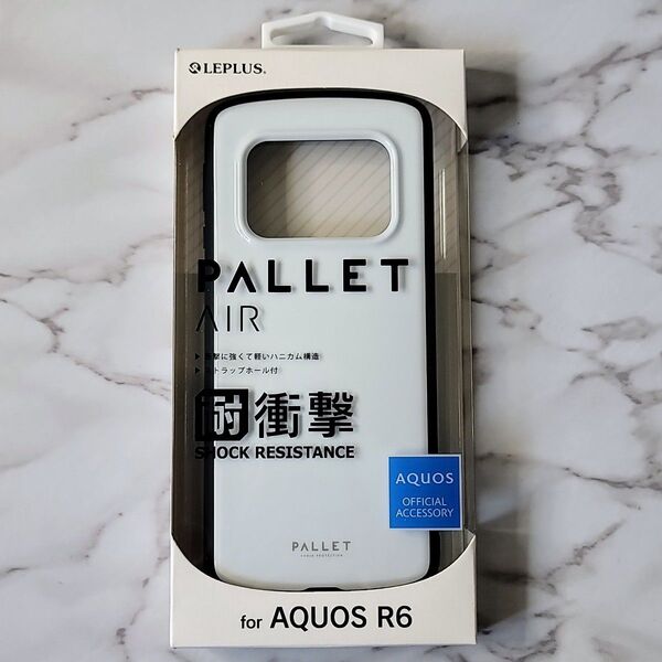 AQUOS R6用 耐衝撃ハイブリッドケース ホワイト 新品