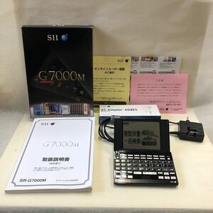 SII SR-G7000M 使用歴少 コンパクトで英和大辞典搭載