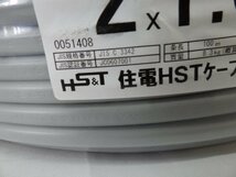 住電HSTケーブル VVFケーブル 600V ビニル絶縁 電線 2ｘ1.6mm 2023年7月製造 未使用品_画像2