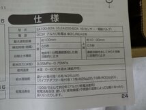 三栄 SANEI 自動水栓パイプ EA100-60X 蛇口 住宅 内装 未使用品_画像6