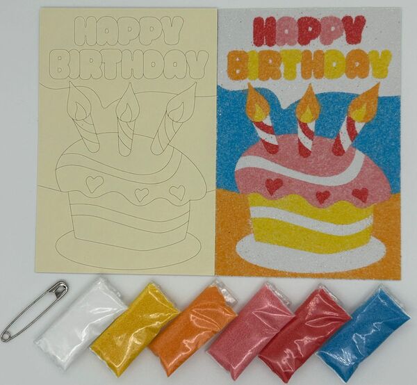 お友達やご家族にプレゼントしよう!キラキラな色砂で作る「バースディ砂絵キット」