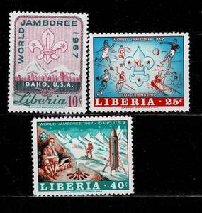 リベリア 1967年 ボーイスカウトジャンボリー切手セット