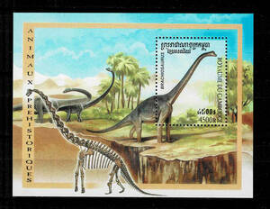 カンボジア 1999年 恐竜（ブラキオサウルス）小型シート