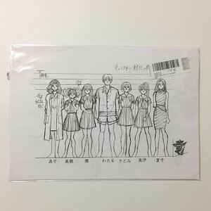 同級生 夏の終わりに ◆ 設定資料 ◆ 約15枚 アニメ 漫画 まんだらけ購入 アニメーション制作用 ラフ絵 イラスト ◆G111 PAしB2-09