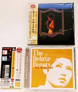 【送料無料】希少盤 黛ジュンCD[リサイタル’70]+[ザ・デラックス・ビューティー The Deluxe Beauty]2枚組 CD+DVD 24min