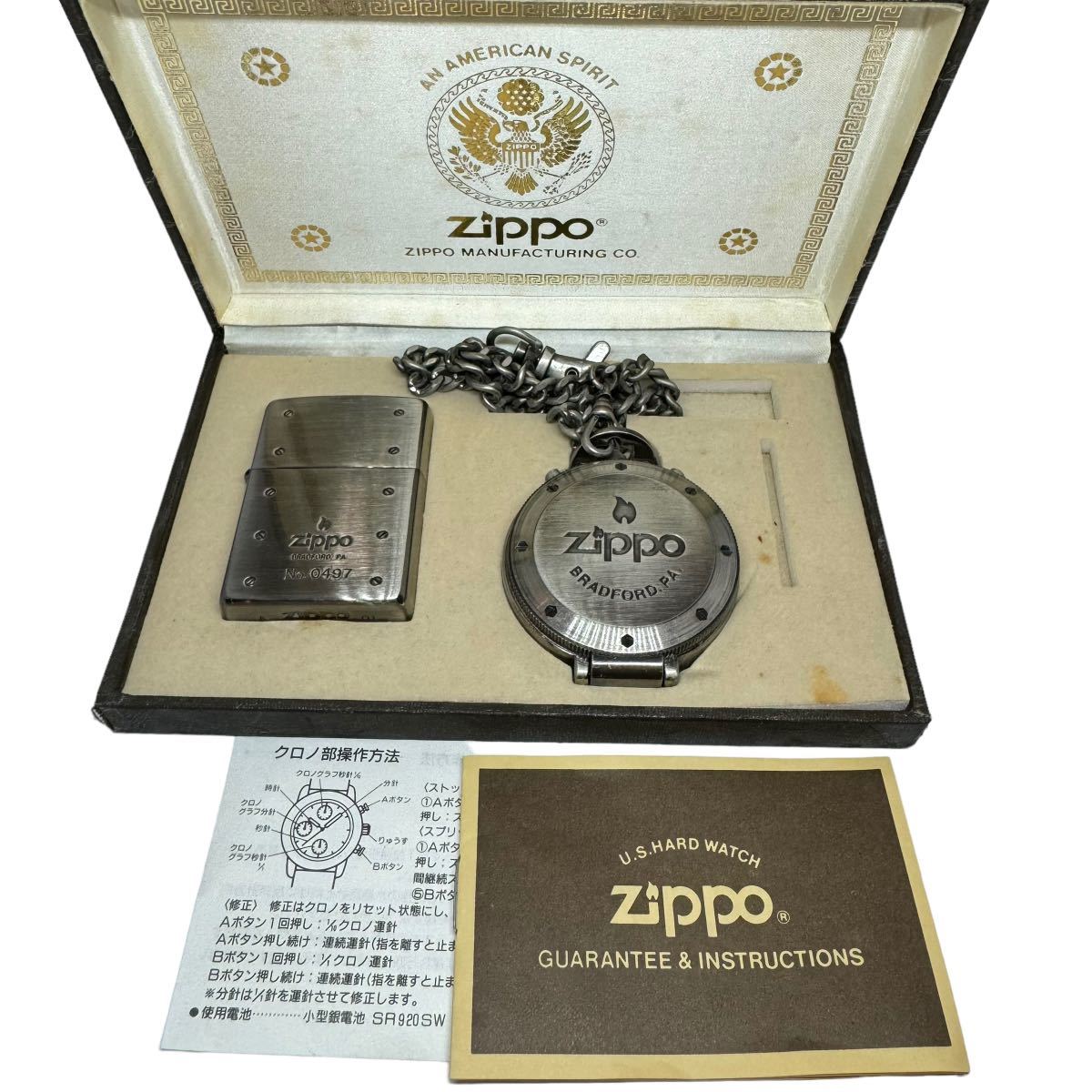 新品】zippo ライターと懐中時計セット - 時計