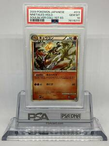 ポケモンカード PSA10 GEM MINT キュウコン ポケモンカードゲームLEGEND 拡張パック ソウルシルバーコレクション 