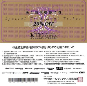 ゼビオ　株主優待券　20％割引券　1枚(単位)　～7枚迄　2023年12月末迄有効　ビクトリア・ゴルフパートナー・NEXAS・L-Breath・パステル