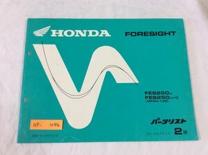 FORESIGHT Foresight MF04 2 version Honda parts list parts catalog free shipping 