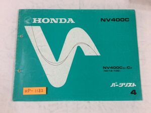 NV400C NC12 4版 ホンダ パーツリスト パーツカタログ 送料無料