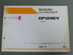 DF125EV SF44A 1版 スズキ パーツリスト パーツカタログ 送料無料