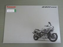 KAWASAKI カワサキ ZZR400 BC-ZX400N カタログ パンフレット チラシ 送料無料_画像1