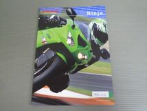 KAWASAKI カワサキ Ninja ニンジャ ZX-10R 6R 12R 英語 カタログ パンフレット チラシ 送料無料_画像1