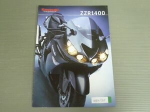 KAWASAKI カワサキ ZZR1400 英語 カタログ パンフレット チラシ 送料無料