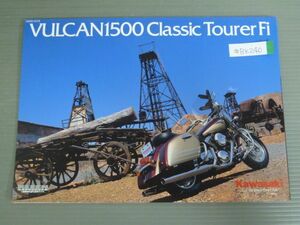 KAWASAKI カワサキ VULCAN1500 Classic Tourer Fi バルカン クラシック ツアラー BC-VNT50G カタログ パンフレット チラシ 送料無料