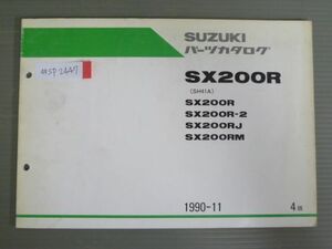 SX200R SH41A 2 J M 4版 スズキ パーツリスト パーツカタログ 送料無料