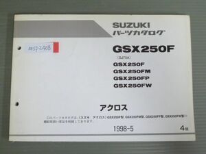 アクロス GSX250F GJ75A M P W 4版 スズキ パーツリスト パーツカタログ 送料無料